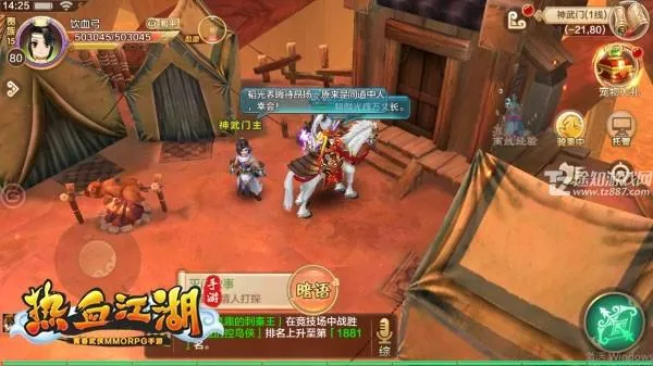 ��Ѫ����sf(������ɫ������Ϸ)