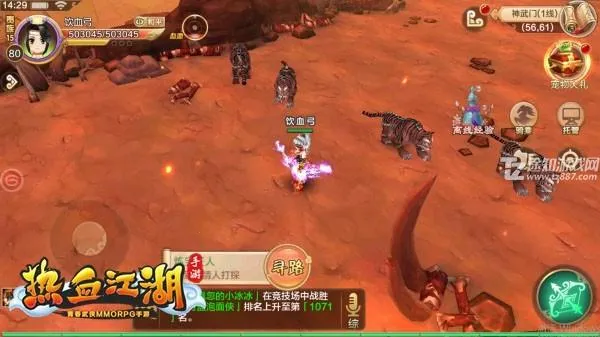 ��Ѫ����sf(������ɫ������Ϸ)