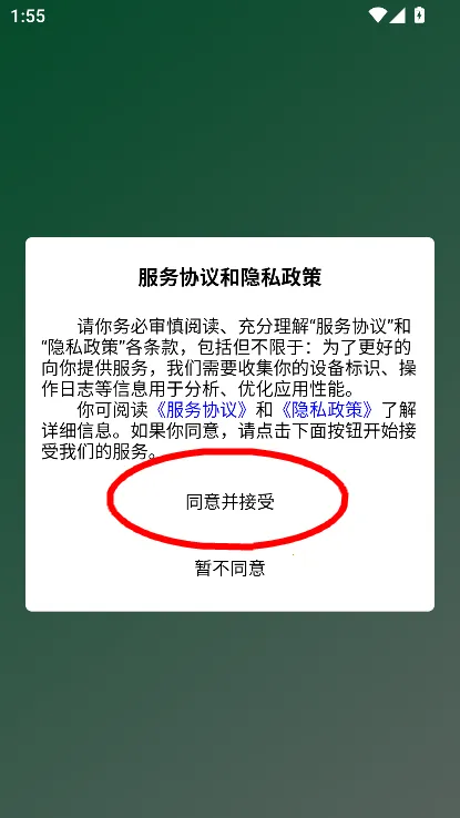 ũ�幤��2025�ٷ����°汾