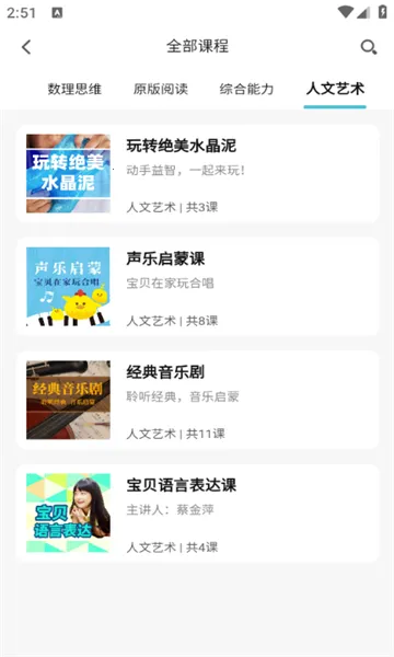 ͯ���ųɳ������ֻ���