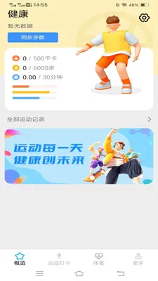 ��Ұ�����2025���°汾