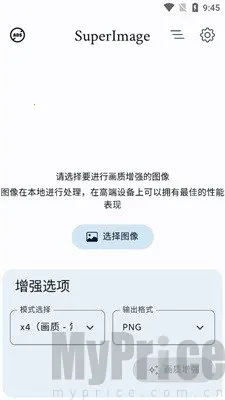 SuperImage(ͼ��������)