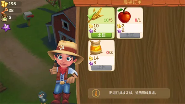 FarmVille2���ȼ�2025���ذ�װ