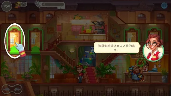 ����Ƶ�(�Ƶ꾭Ӫ��Ϸ)