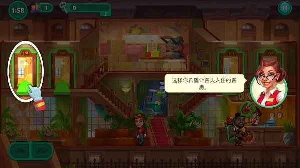 ����Ƶ�(�Ƶ꾭Ӫ��Ϸ)