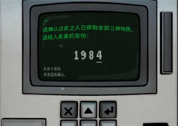 ���ղ���(ĩ��������Ϸ)