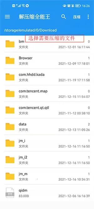 ��ѹ��ȫ����2025���ذ�װ