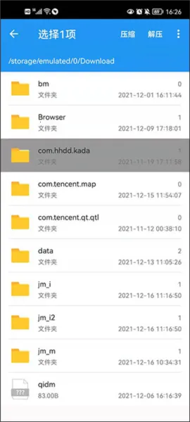 ��ѹ��ȫ����2025���ذ�װ