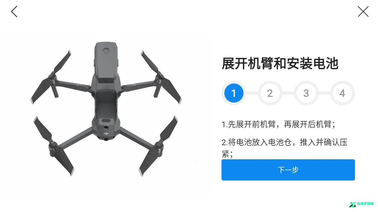 DJI GO42025�ٷ�����