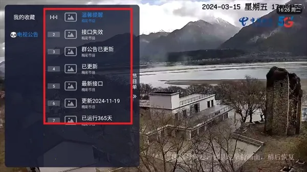 ��������2025���°汾