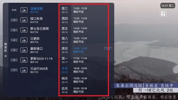 ��������TV