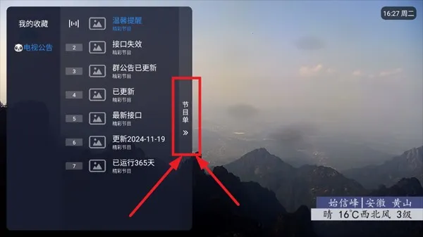 ��������TV