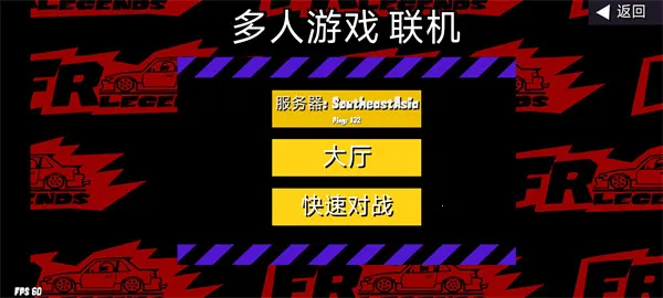 FRLegends2025�ٷ����°汾