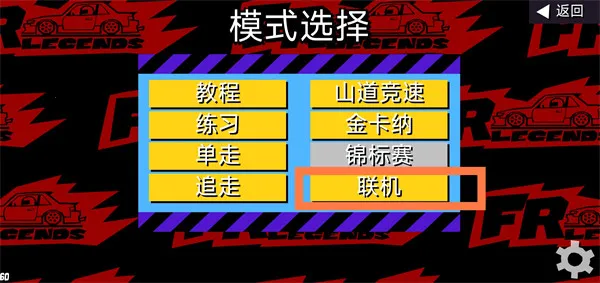 FRLegends�ٷ���