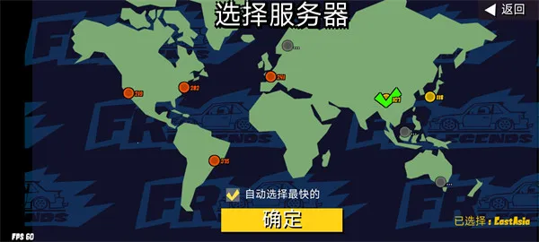 FRLegends�ٷ���