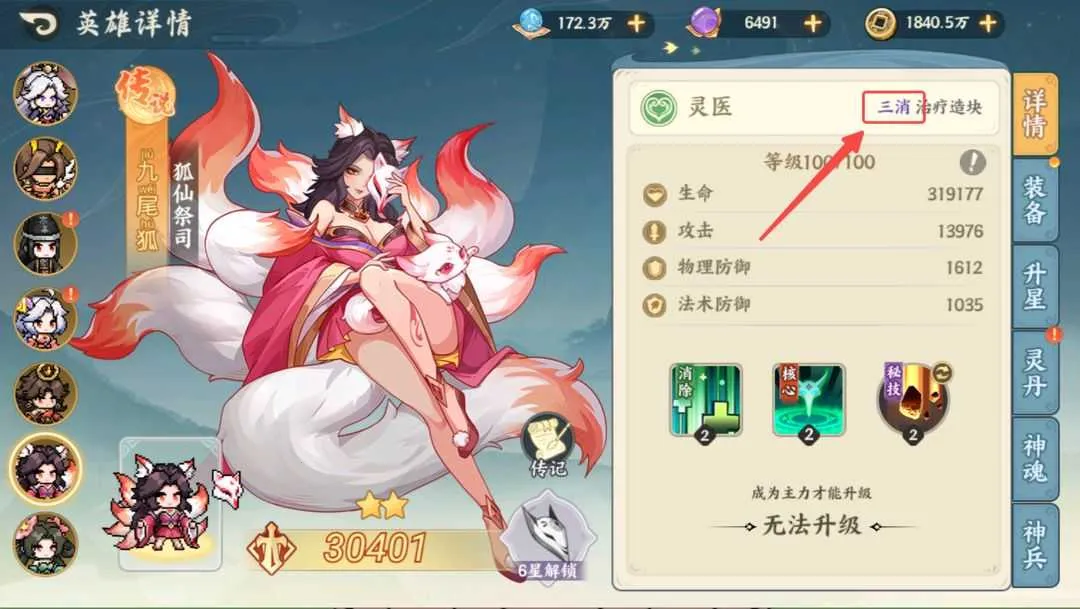 ɽ���þ�(ɽ����ð������)