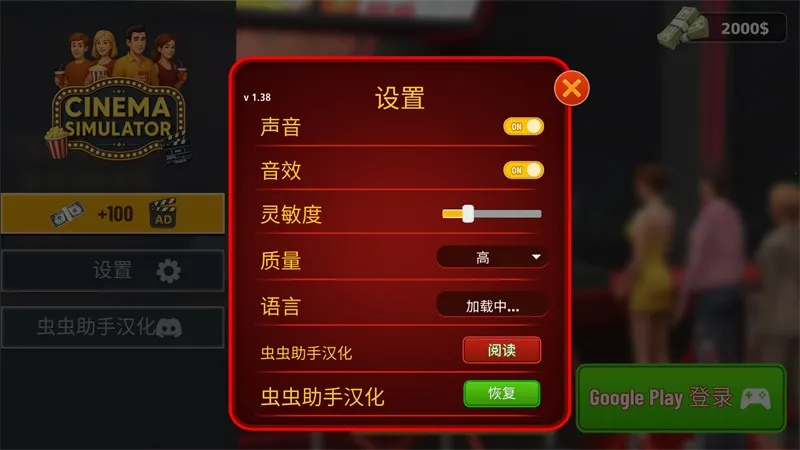 ��ӰԺ(ӰԺ��Ӫ��Ϸ)