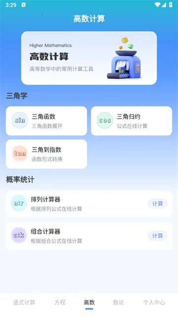 ��ʽ������2025���°汾