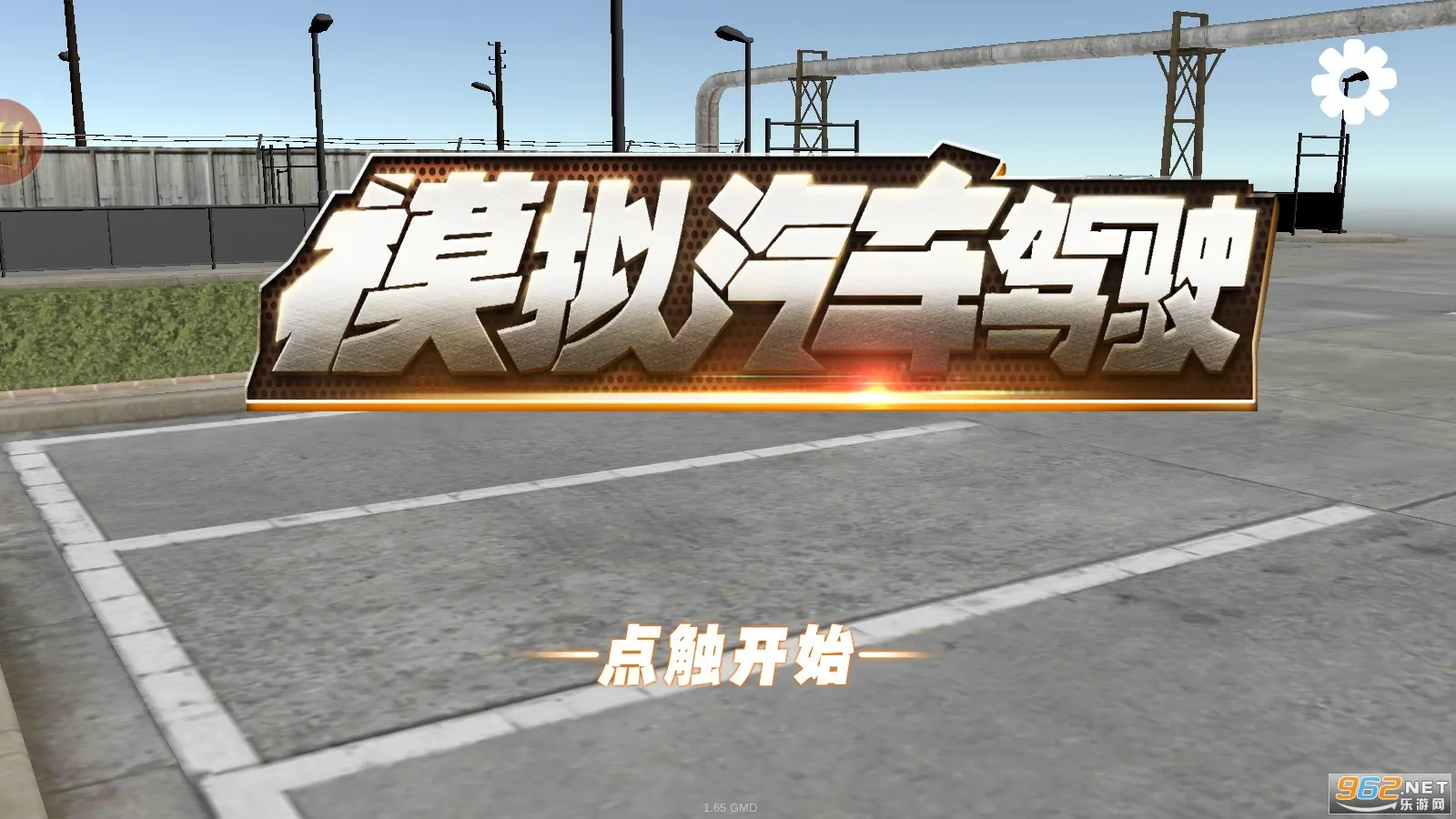 ģ��������ʻ��׿���ֻ���