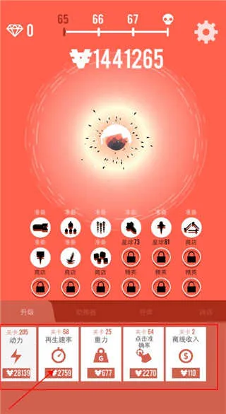 �����ը��2025�ٷ����°汾