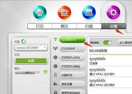 С�´�ӡ��׿���ֻ���