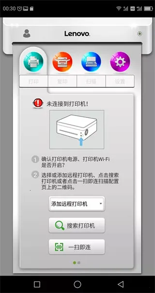 С�´�ӡ��׿���ֻ���