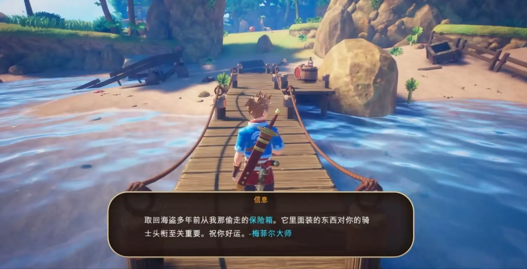 ��֮�Ž�2ʧ����������ʿ(ð�ս�����Ϸ)