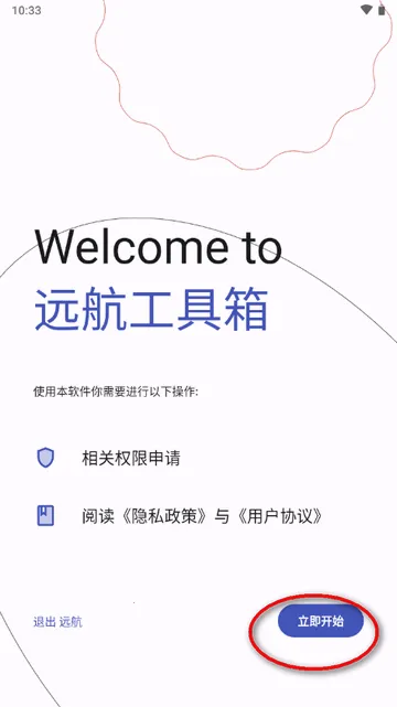 Զ�������������ֻ���