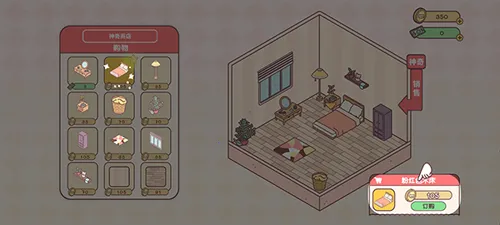 �ڴ�����(����ģ����Ϸ)