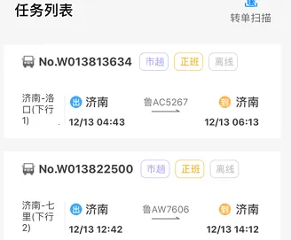 ����˾����(����˾���칫����)