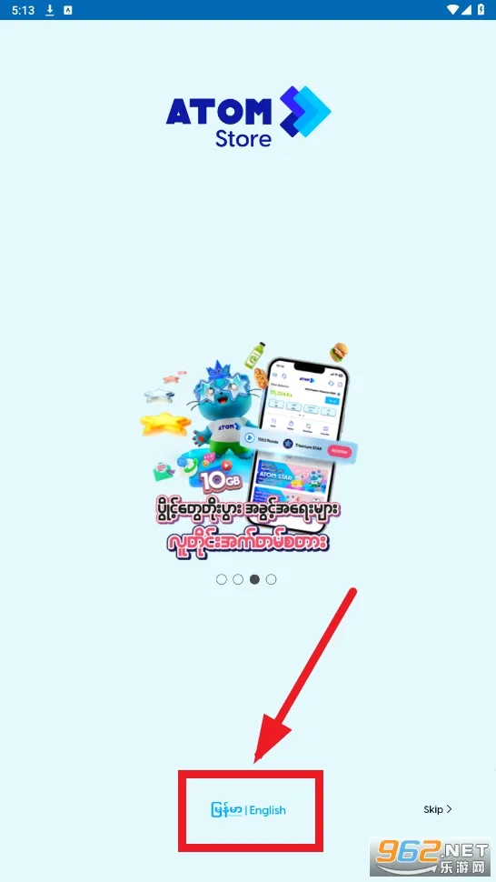 ATOM Store��׿���ֻ���