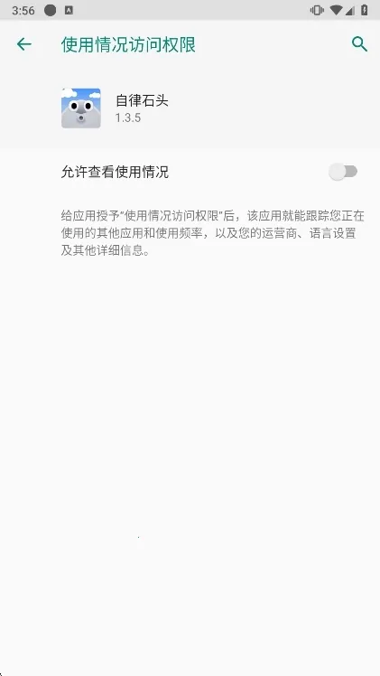 ����ʯͷ(������������)