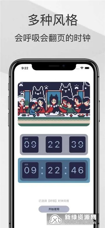 ɫ��ʱ��2026���°汾