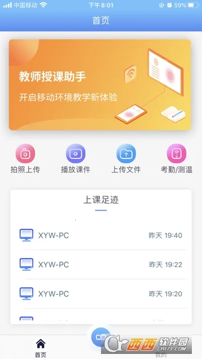 ��ʦ�ڿ�����2026�ٷ�����