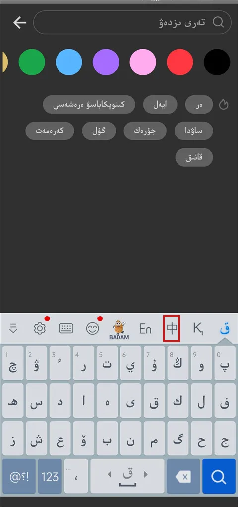 �����������뷨��׿��