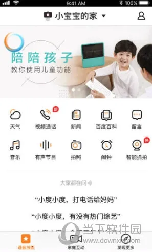 С���ڼ������ֻ���