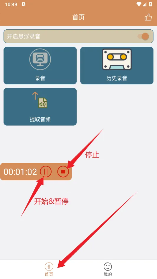 ����¼��(��Ƶ��������)