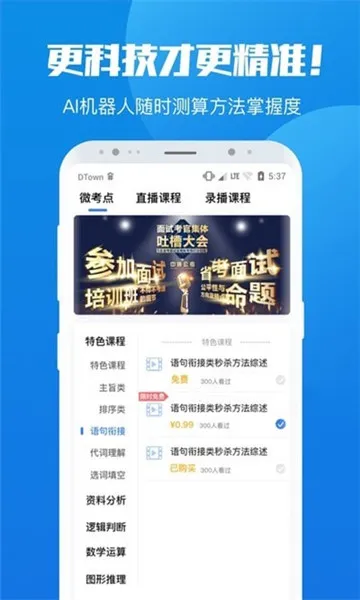 ѧԺ����(����ѧϰ����)