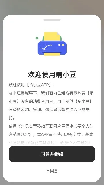 ��С��2026���ذ�װ