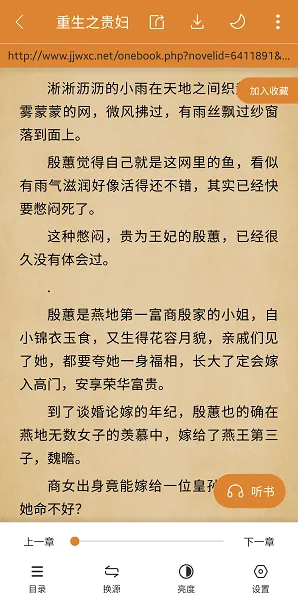 С˵���������ֻ���