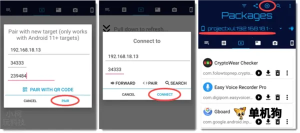 Bugjaeger(��׿���Թ���)