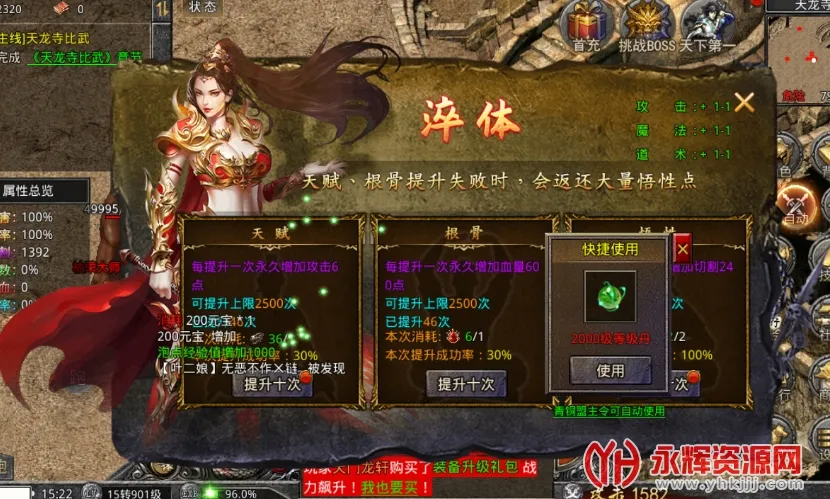 ��������(�����ս��Ϸ)