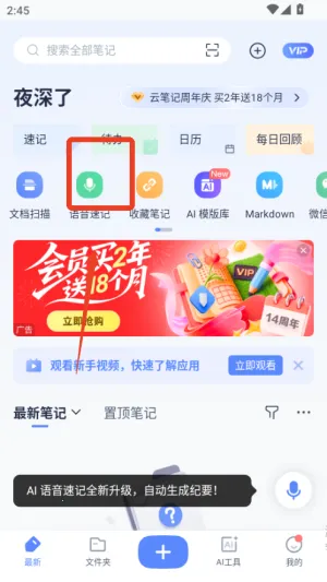 �е��Ʊʼ�(�ƶ˱ʼǹ���)