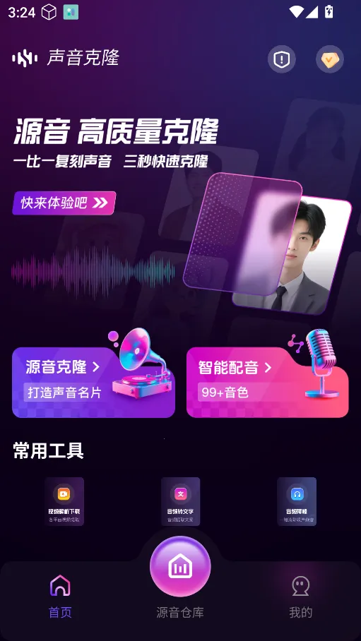 AI��¡����(���ִ�������)