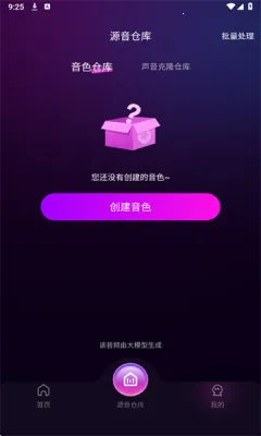 AI��¡����(���ִ�������)