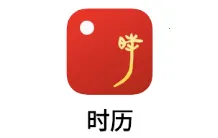 ʱ��(��ͳʱ���Ļ�����)