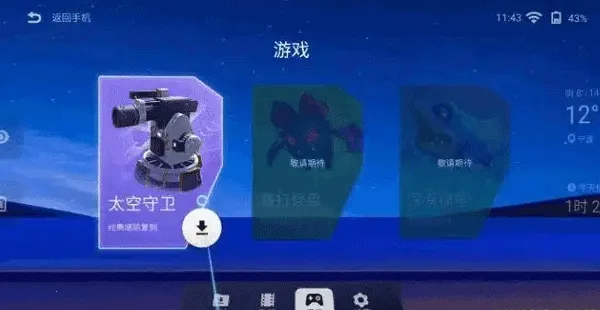 ����AR�۾������ֻ���