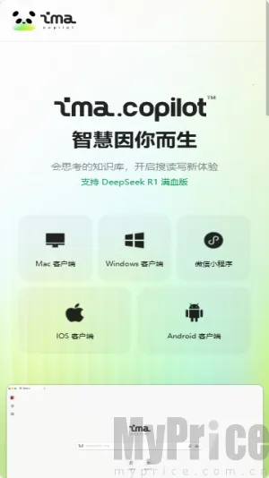 ima(AI���ܹ���̨)