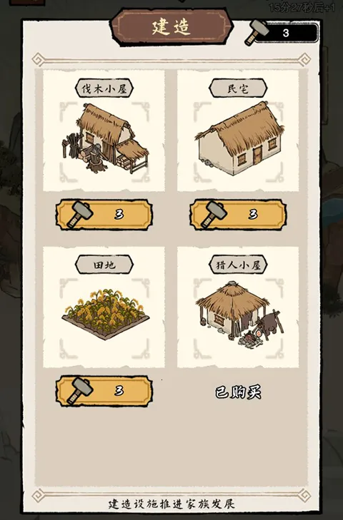 �����ؿ�ģ��(ģ�⾭Ӫ��Ϸ)