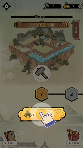 �����ؿ�ģ��(ģ�⾭Ӫ��Ϸ)